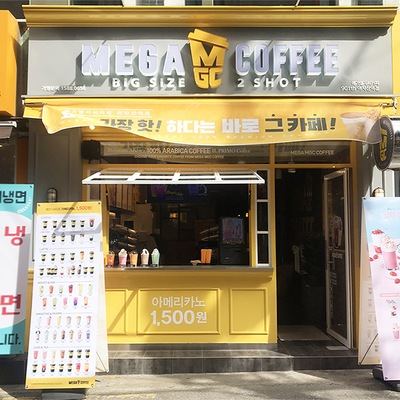 store_image_2