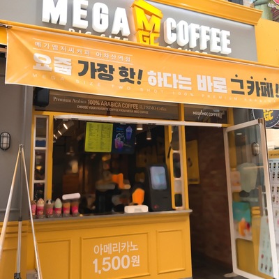 store_image_4