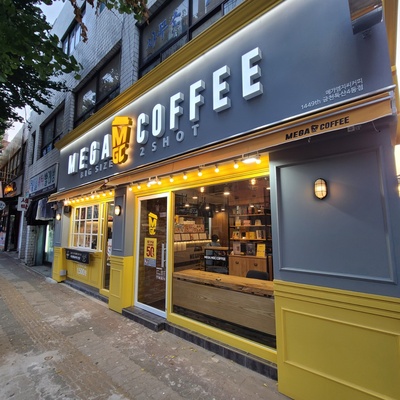 store_image_1