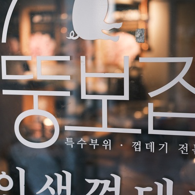store_image_8