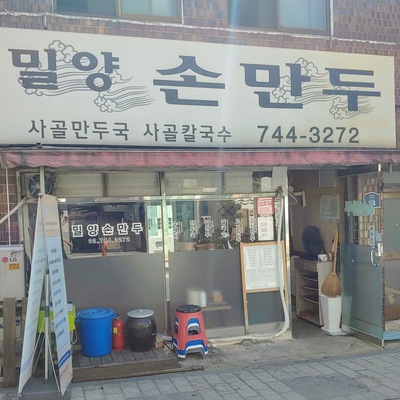 store_image_6