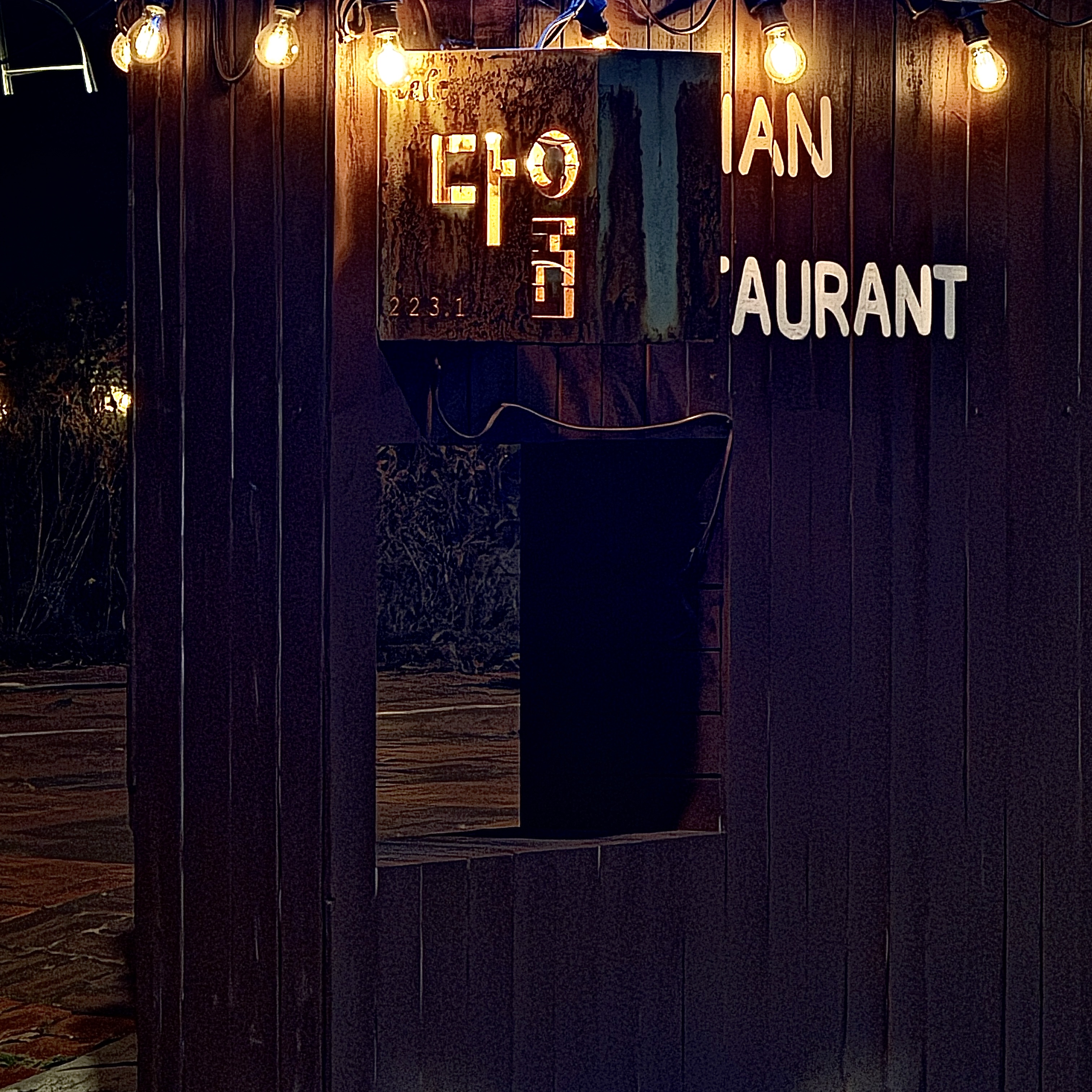 store_image_6