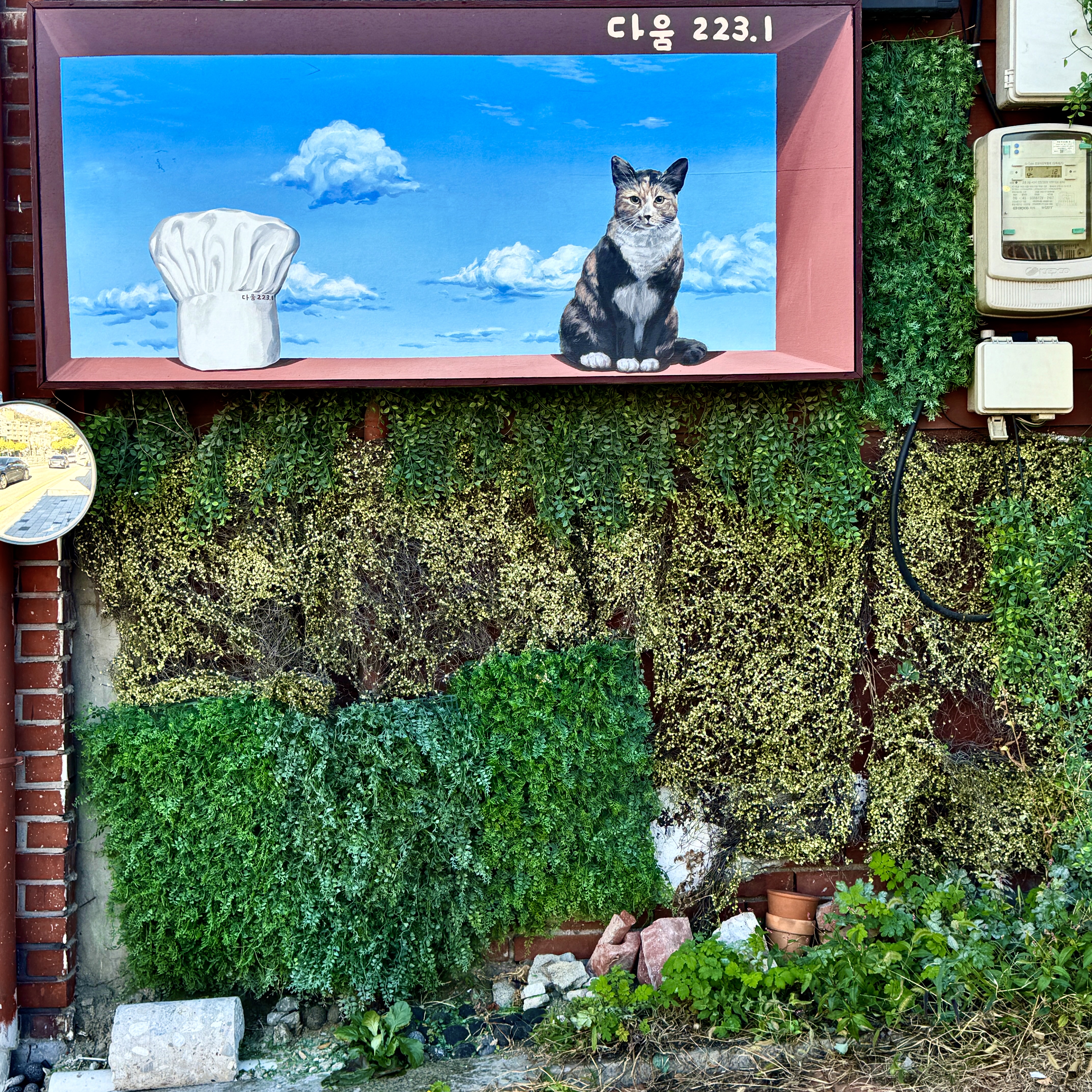 store_image_9