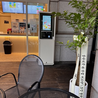 store_image_8
