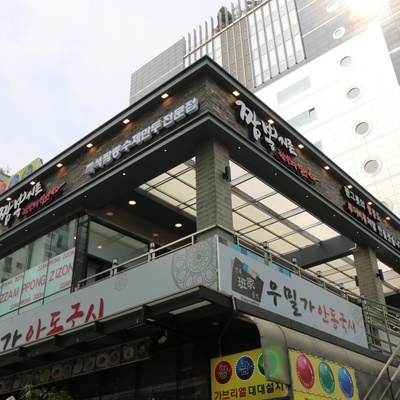 Jjamppong Jijeon - Yeoksam_image