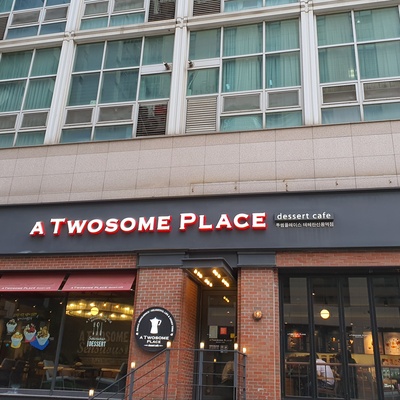 A Twosome Place - Teheran Seolleung Station_image