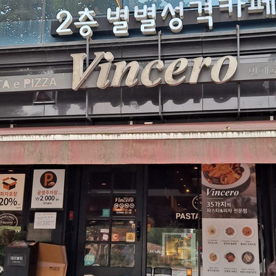store_image_7