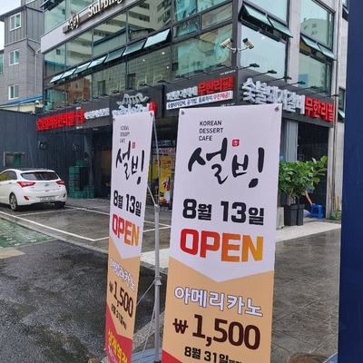 store_image_1