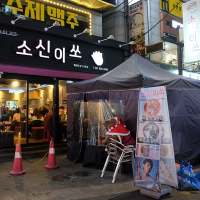 store_image_7