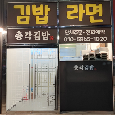 store_image_1