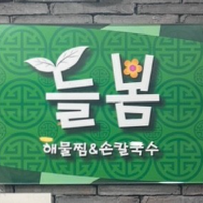 store_image_3