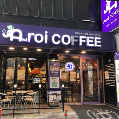 Aroi Coffee - Eunpyeong_image
