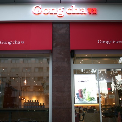 Gong Cha - Jeongdong_image