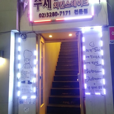 store_image_5