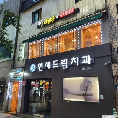 store_image_6