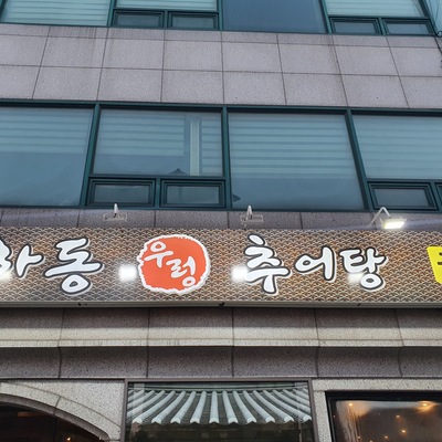 store_image_7