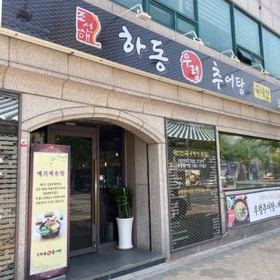 store_image_9