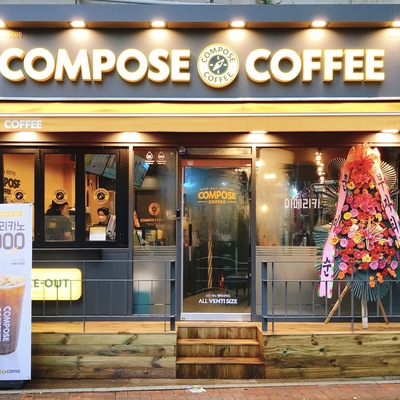 store_image_1