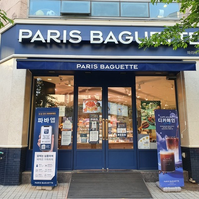 Paris Baguette - Dangsan Lotte_image