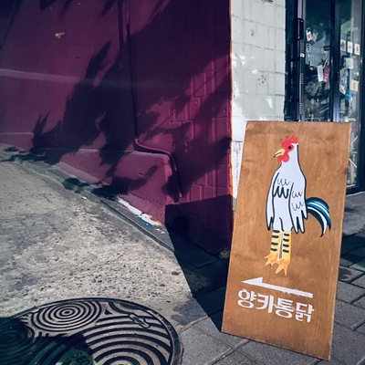 store_image_3