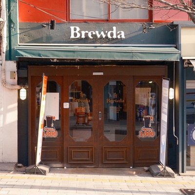 Bruda Coffee - Sookmyung Women's University_image