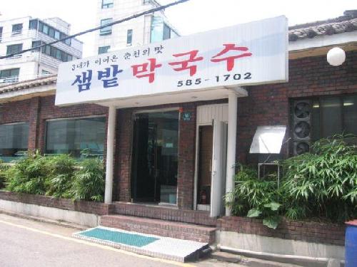 Saembat Makguksu_image