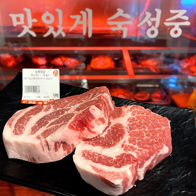 store_image_6