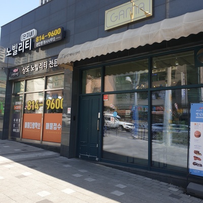 Boulangerie Gama_image