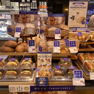 Paris Baguette - Hannam_image