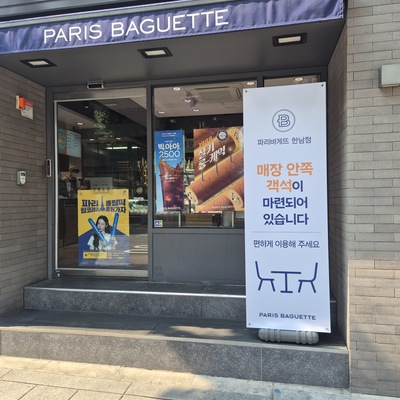 store_image_8