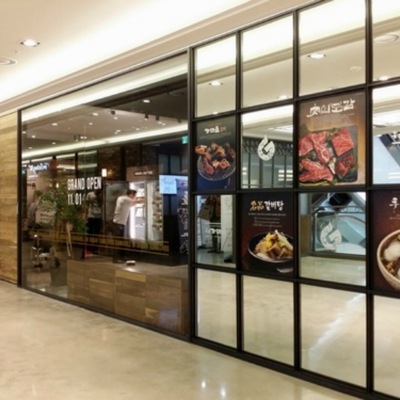 store_image_8