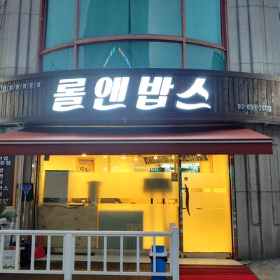 store_image_2