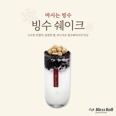 store_image_8