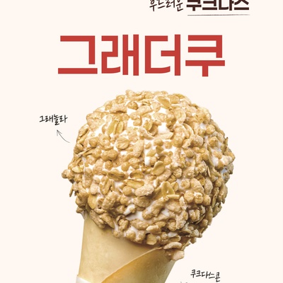 블레스롤 서울위례점_image