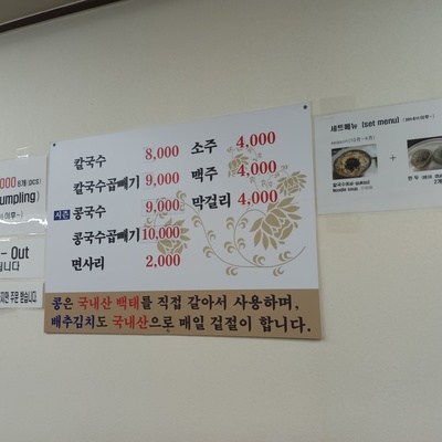store_image_2