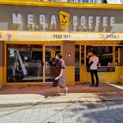 Mega MGC Coffee - Nokbeon_image