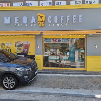 store_image_2