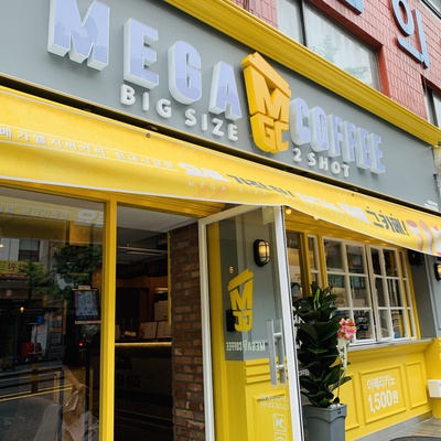 Mega MGC Coffee - Hyundai Market_image