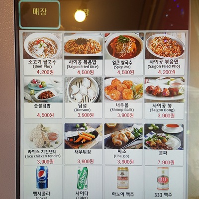 store_image_6