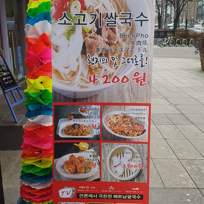 store_image_5