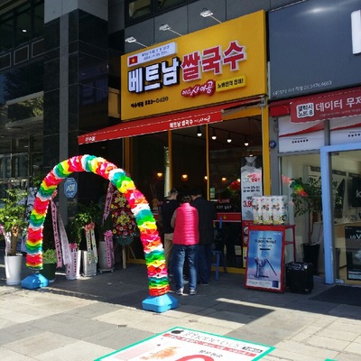store_image_2