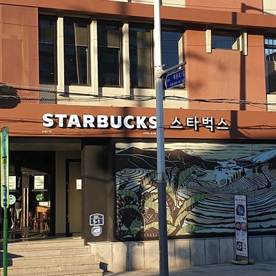 store_image_2