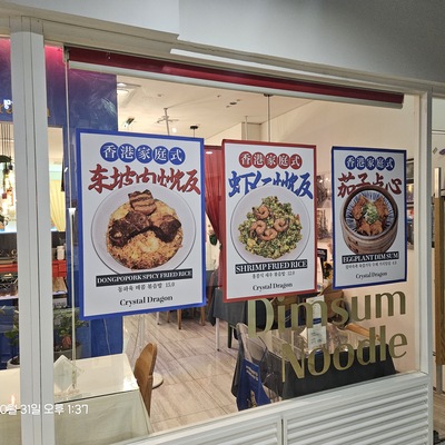 store_image_3