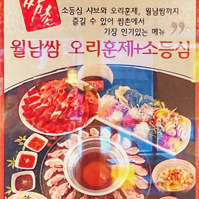 store_image_7