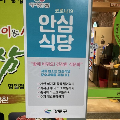 store_image_10