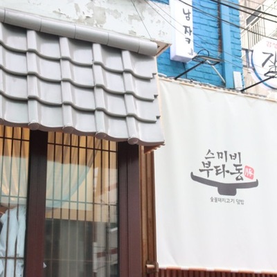 store_image_6