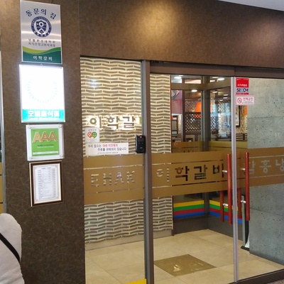 store_image_1
