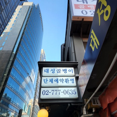 store_image_2