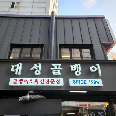 store_image_4