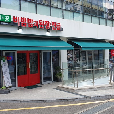 store_image_2
